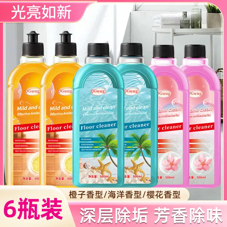 【整箱6瓶】地板清洁剂养护地板卫生间瓷砖留香去污光亮除垢组合款