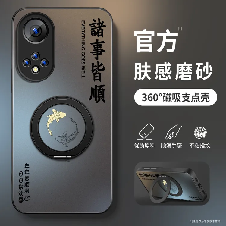 适用华为荣耀50手机壳新款50pro旋转支架50se防摔支点honor保护套