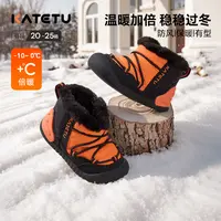 卡特兔2025冬K盾宝宝学步鞋儿童防滑稳步加绒保暖鞋机能鞋X5DEA20