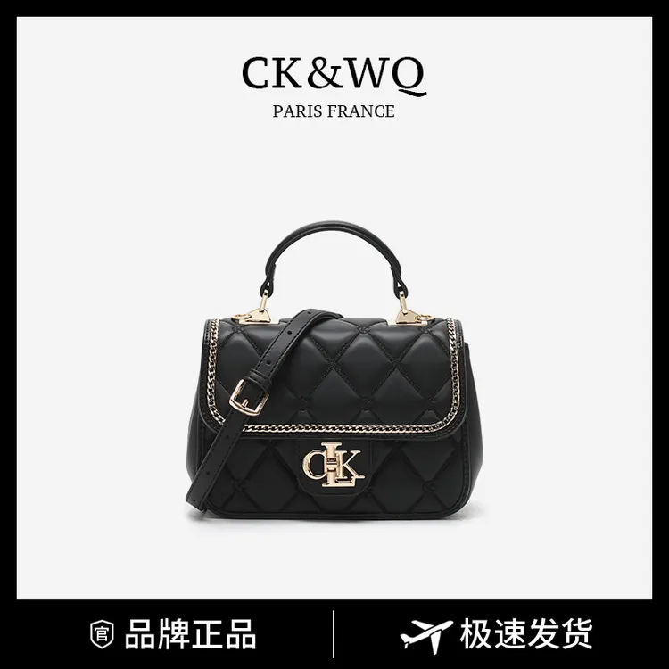 【当日发】CK&WQ/2025秋冬上新 小香风气质百搭时尚简约菱格斜挎包