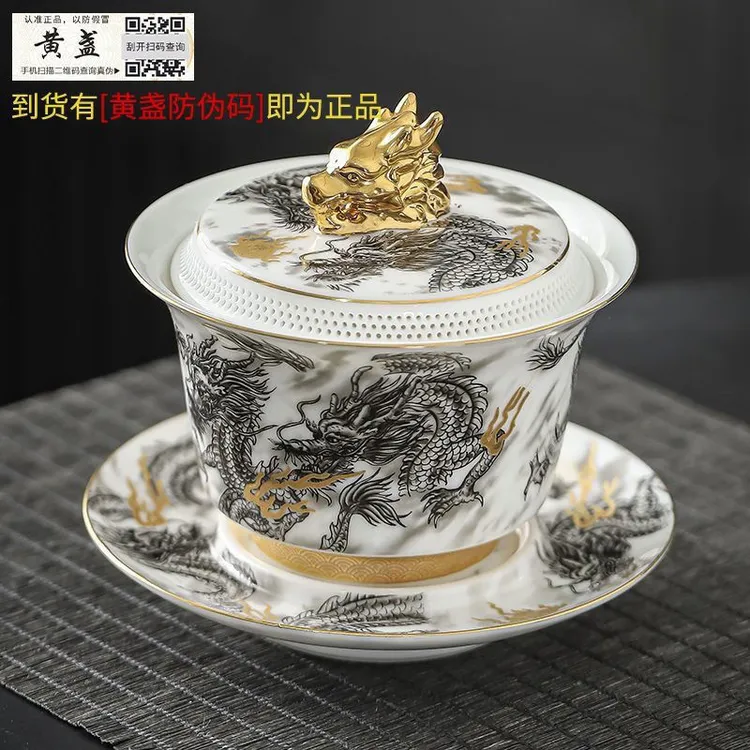 古彩手绘墨龙盖碗家用礼品茶器三才功夫防烫高档描金手抓泡茶碗杯