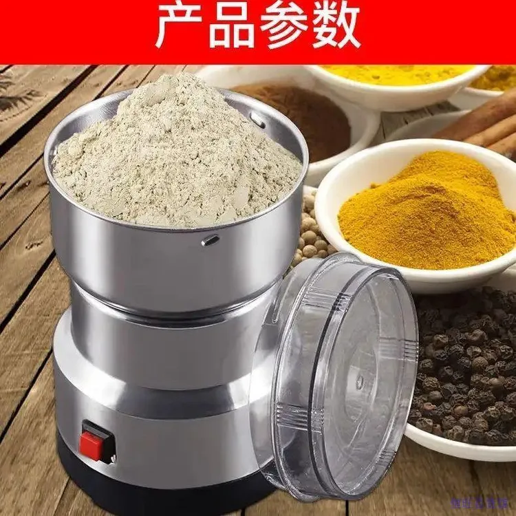 电动研磨机打粉机家用小型中药破壁粉碎五