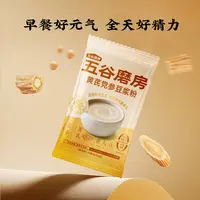 五谷磨房黄芪党参豆浆粉元气早餐尝鲜装64g（到手2小条）