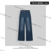 YUYU WANG【夕蓝】 牛仔裤RB2SQRU2629