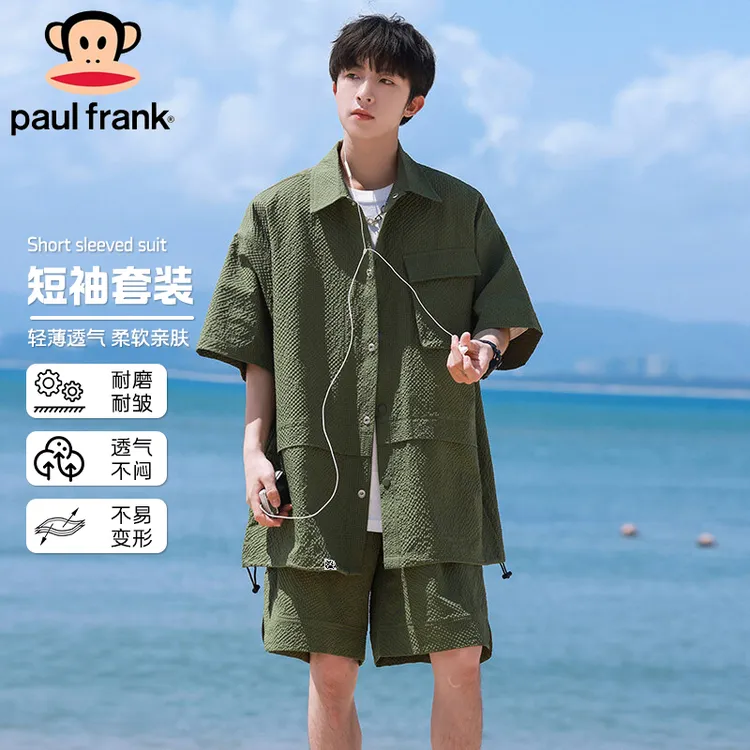 PaulFrank/大嘴猴夏季时尚短袖套装衬衫短裤两件套翻领按扣潮男装