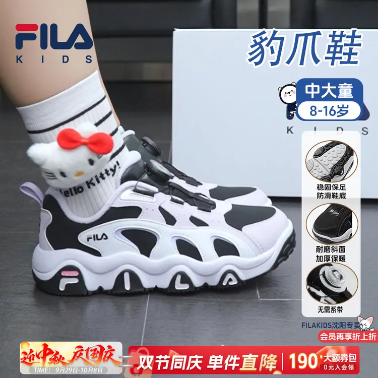 斐乐儿童【中秋加补】【豹爪鞋】秋冬款回弹旋钮篮球运动鞋K55B541202