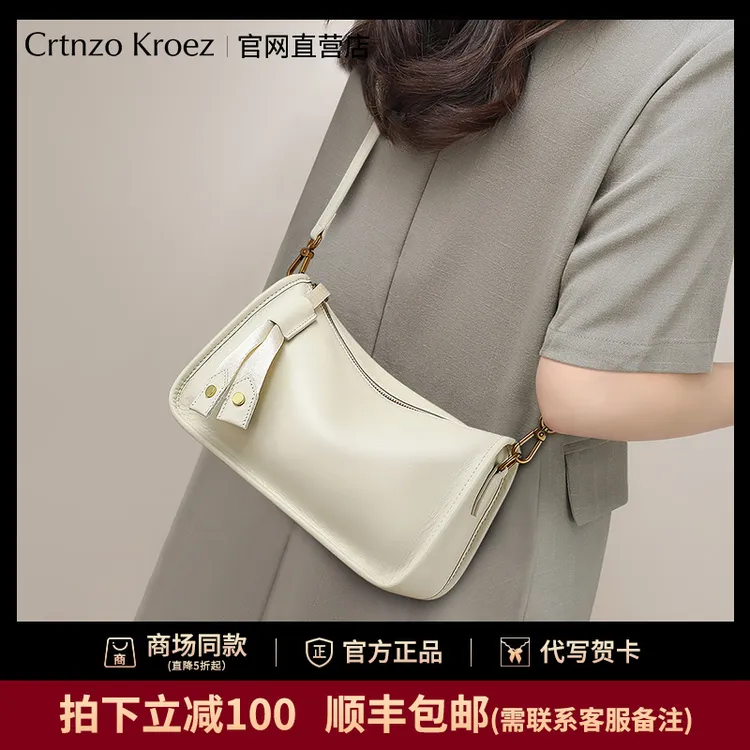 官网小c&k旗舰店枕头包包女式2025新款斜挎包女包真皮单肩腋下包