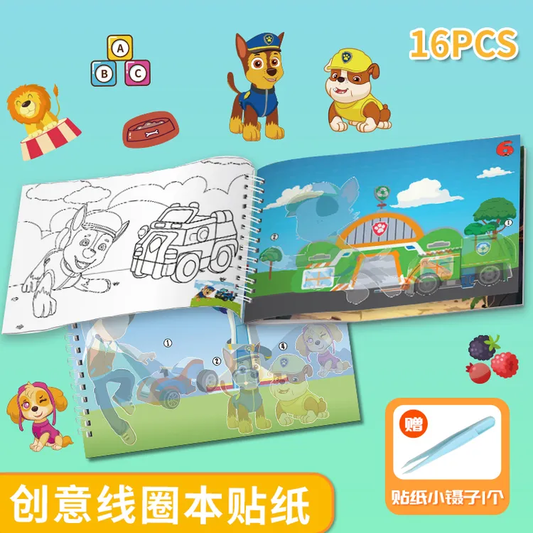汪汪队立大功贴纸书创意儿童手工毛毛小砾天天珠珠涂色书益智画