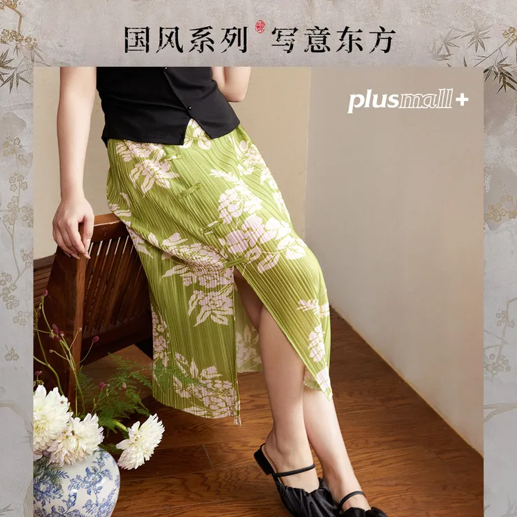 【折扣款】PLUSMALL春色风荷 压褶印花国风松紧腰盘扣半裙PM2502019