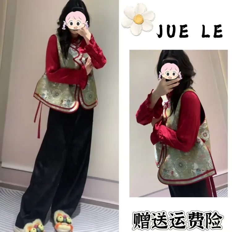 2025秋冬季新款新中式时尚洋气复古中国风气质三件套L13043