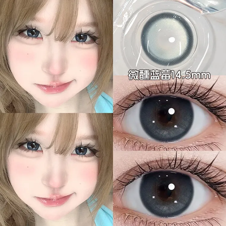 OVOLOOK微醺蓝莓纯欲温柔亮眼水润不伤眼蓝色美瞳半年抛隐形眼镜