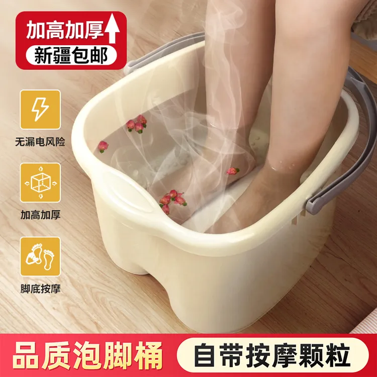西邮哥【新疆包邮】家用塑料足浴盆脚底滚轮按摩泡脚洗脚桶成人洗脚