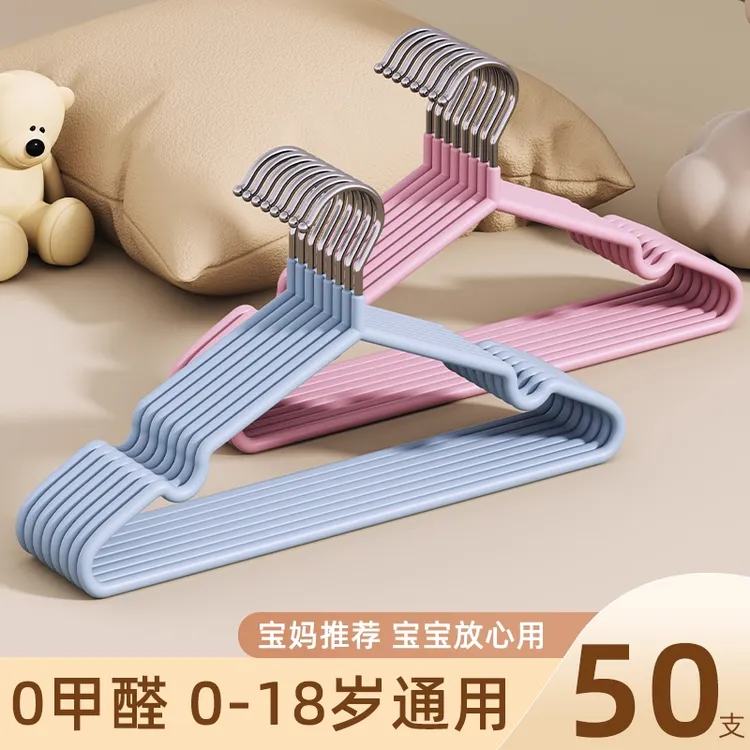儿童衣架婴儿宝宝新生儿挂衣家用无痕防滑中童大童专用收纳晾衣架