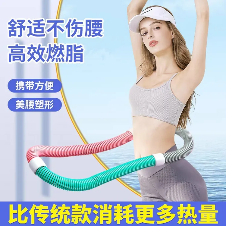 软体软弹簧女子运动塑料软管哗啦圈健身专用加厚不伤腰呼拉圈PP否