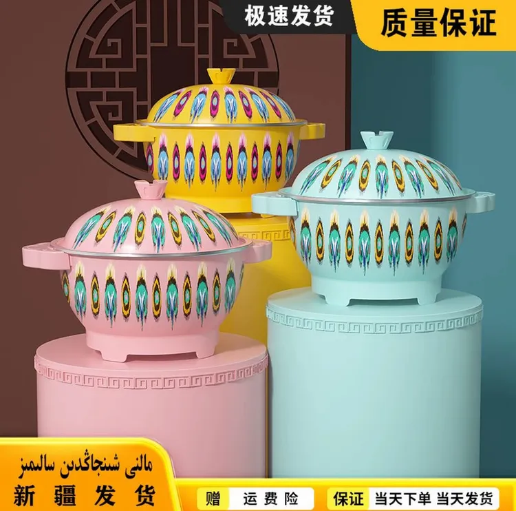 【新疆仓发货】多功能炒菜锅民族特色电热抓饭锅煎炒炸炖家用抓饭锅