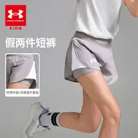 【凉感短裤】安德玛儿童夏季新款女大童户外运动训练舒适短裤6128