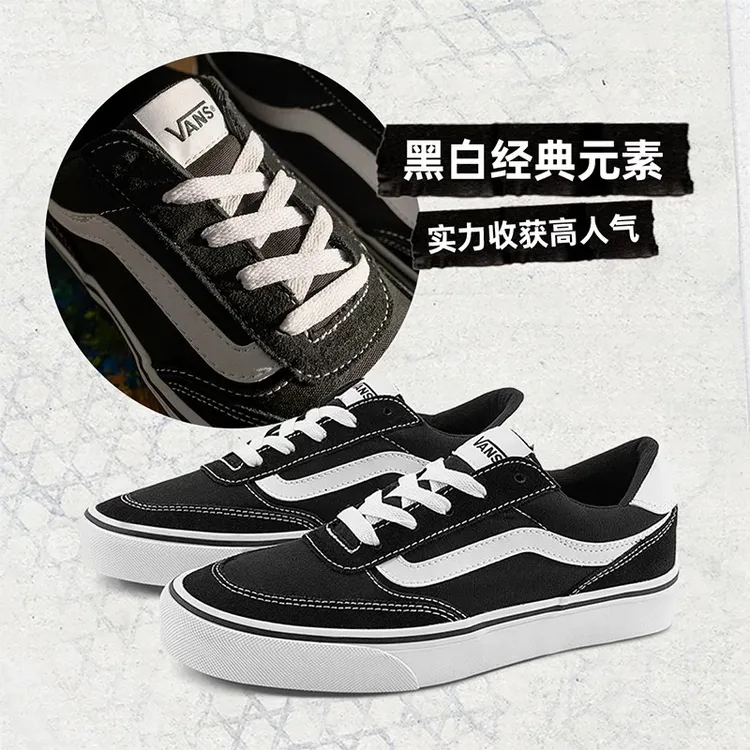 VANS范斯新款男子Brooklyn LS低帮休闲鞋复古百搭板鞋VN000D7QBA2