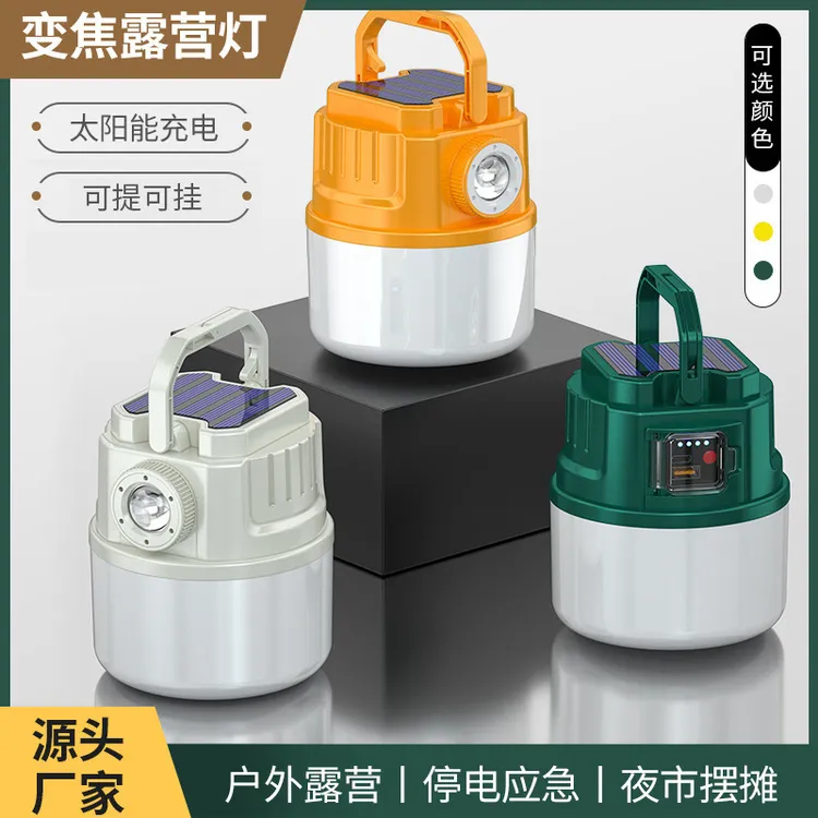 LED多功能太阳能露营灯家用应急夜市地摊灯户外USB充电野营摆摊灯