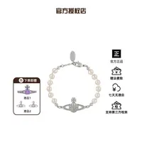 铜合金仿珍珠手链 西太后限定【土星系列】经典土星手链L2-2