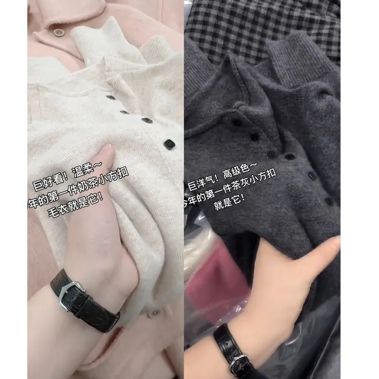 秋冬高级感穿搭纯色立领针织上衣2025新款爆款显瘦百搭小方扣毛衣