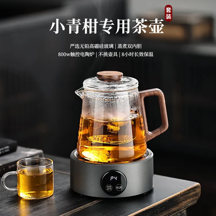 小型静音电陶炉迷你一人煮茶器玻璃泡茶壶办公户外便携煮茶炉套装