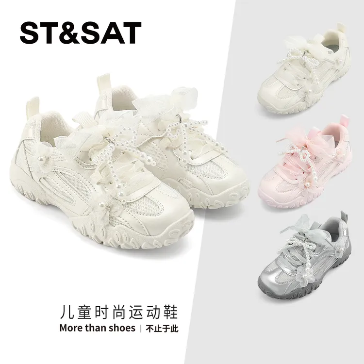 星期六春季儿童运动鞋新款女童运动鞋减震德训鞋户外休闲鞋