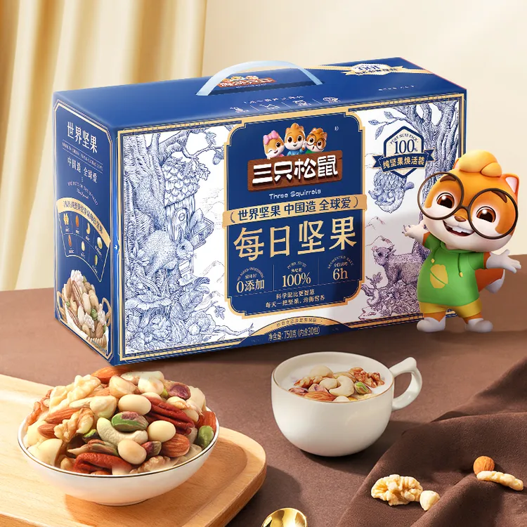 三只松鼠7纯尊享款每日坚果单箱装750g30包早餐营养SL