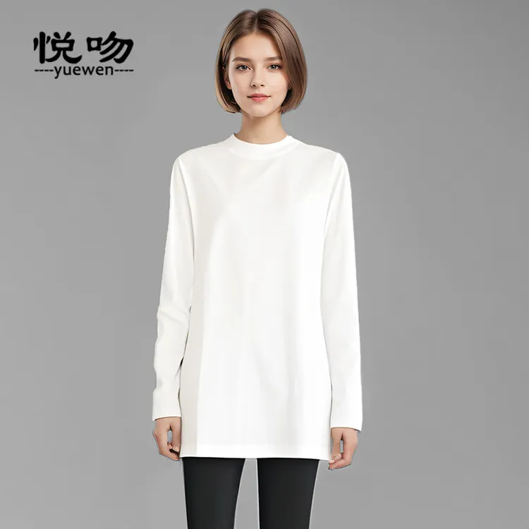 棉质保暖中长款打底衫女秋冬内搭可外穿圆领宽松长袖T恤遮屁神器