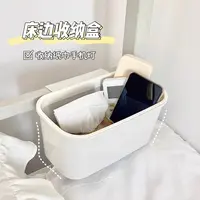 床边挂篮学生宿舍床头手机置物架小挂架寝室好物上铺下铺收纳篮盒