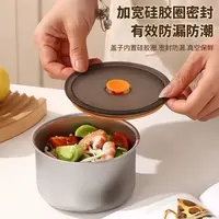【拍三发四】送密封盖304L不锈钢可冰箱保鲜家用烘焙碗升级保鲜盒