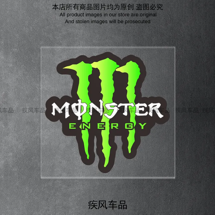 摩托车鬼爪贴纸电动车汽车玻璃改装魔爪贴花装饰头盔划痕防水贴画