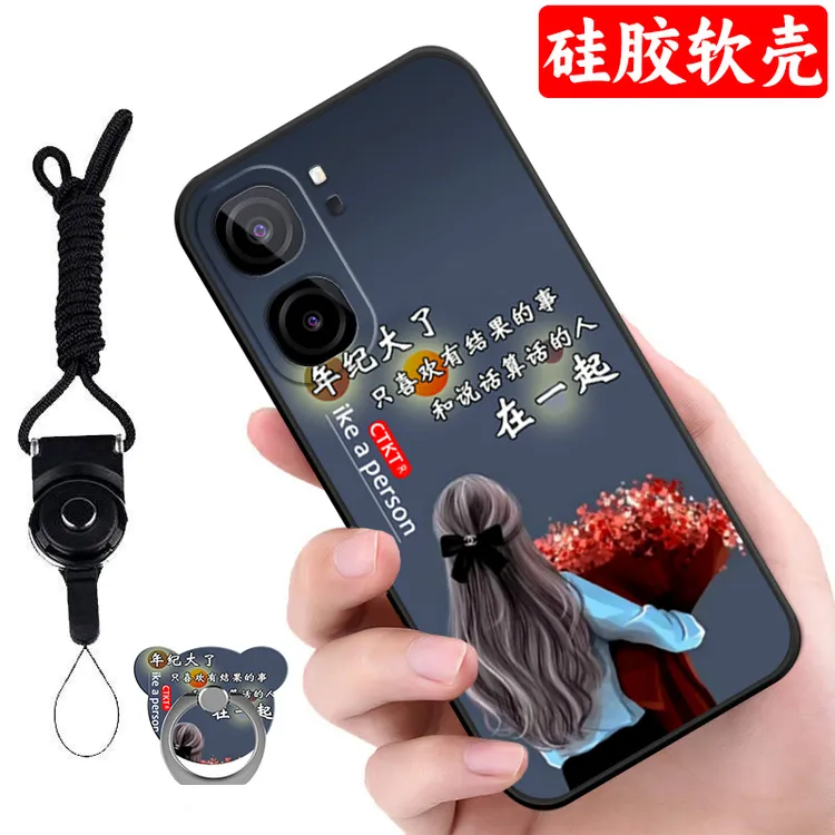 iQOONeo9Pro手机壳V2339A硅胶防摔全包边软壳卡通男女文字耐脏潮