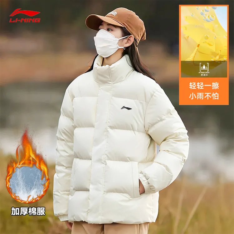 李宁棉服男女款2025冬季新款短款加厚保暖立领防风运动外套面包服