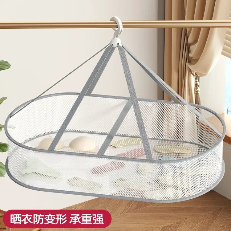 晾衣网晒内裤晾晒网兜晾袜子内衣晾衣架羊毛衫专用平铺晒衣篮神器