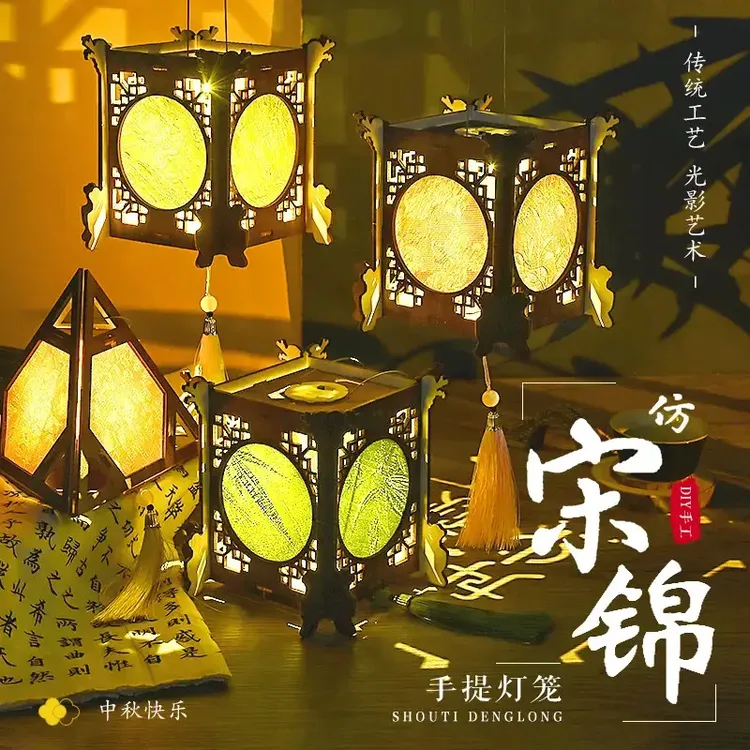 【甜星】中秋节灯笼手工制作diy材料包手提木质织锦古风宫灯用品