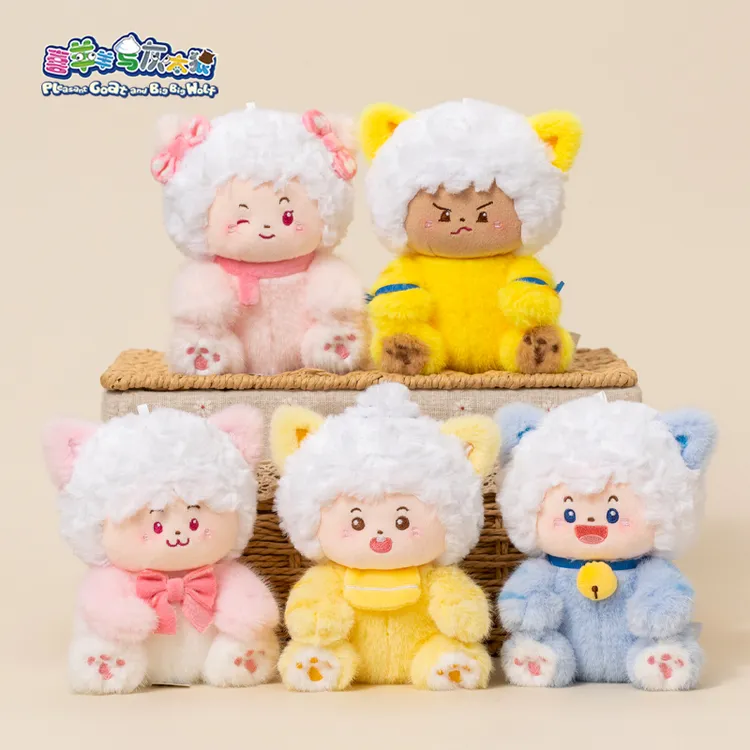 正版喜羊羊与灰太狼喜喵喵系列周边可爱毛绒玩具懒羊羊礼物公仔