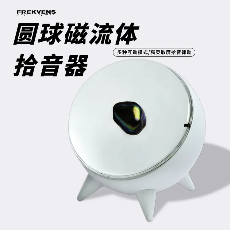 Frekvens磁流体拾音器毒液共生体桌面赛博朋克氛围摆件男女生礼物