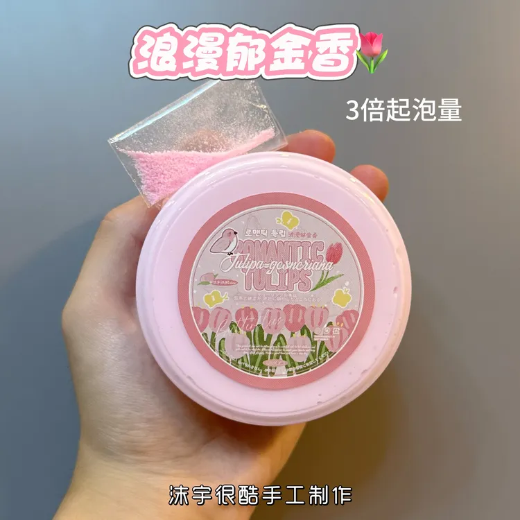 浪漫郁金香大盒起泡胶越玩越大不粘手手工解压玩具彩泥沫宇史莱姆