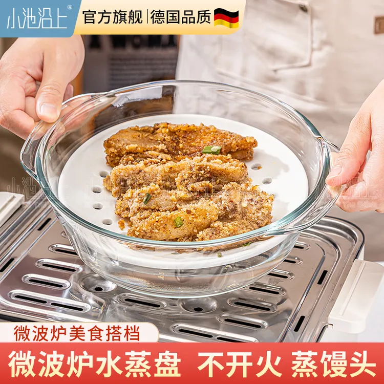 微波炉专用玻璃碗微波炉专用陶瓷蒸盘美食专用碗蒸蛋碗带盖泡面碗