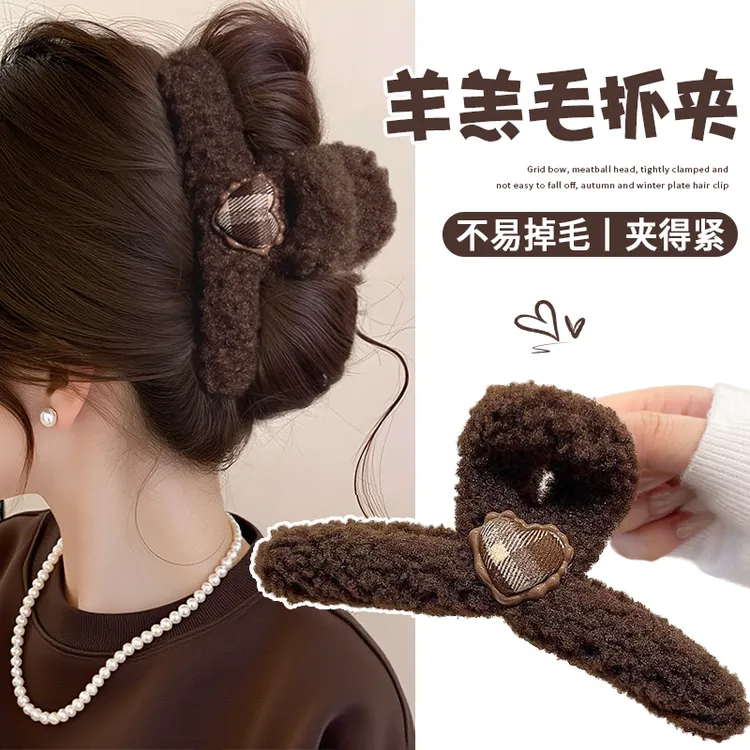 爱心羊羔毛绒抓夹大号秋冬发夹女2025新款后脑勺高级感鲨鱼夹头饰