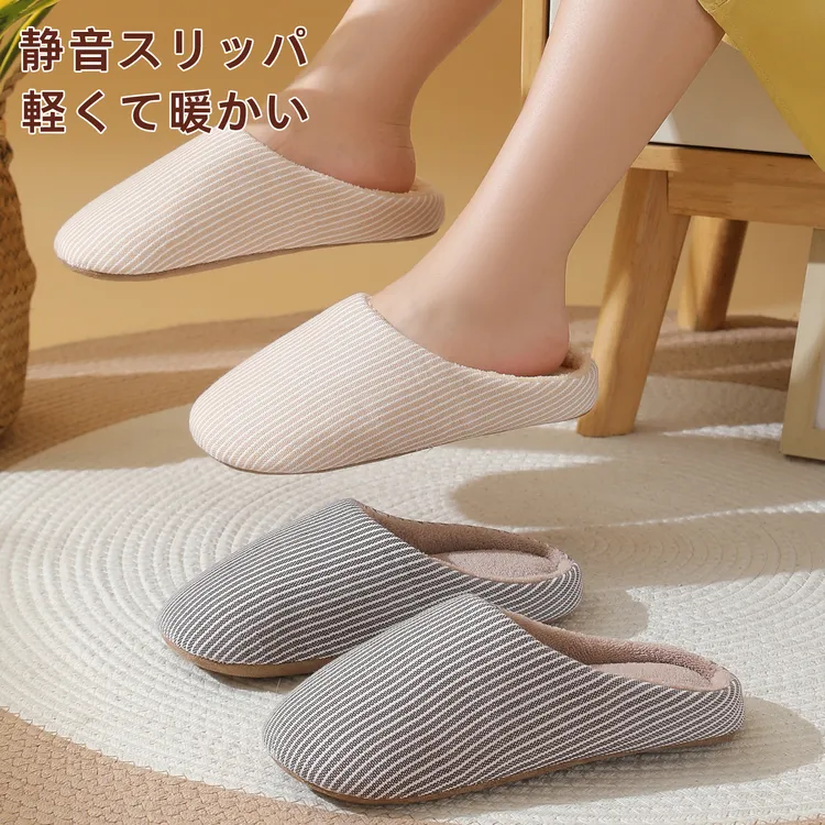 日式静音防滑棉拖鞋女春秋冬季毛绒保暖软底包头情侣居家用可机洗