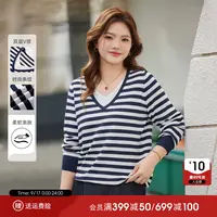 【条纹撞色V领假两件仿亚麻针织衫】MsShe大码女装2025秋装MH502054
