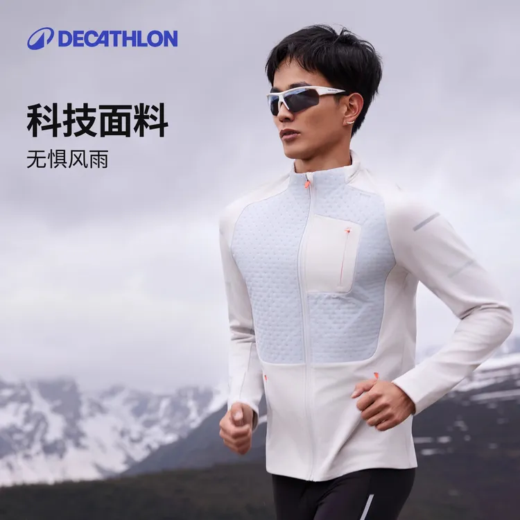 迪卡侬KIPRUN运动外套男士保暖防水防风防雨跑步户外夹克335997