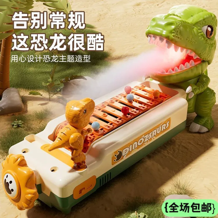 正品3-6岁桌面儿童玩具家庭恐龙避障打弹珠游戏机儿童闯关吃新品