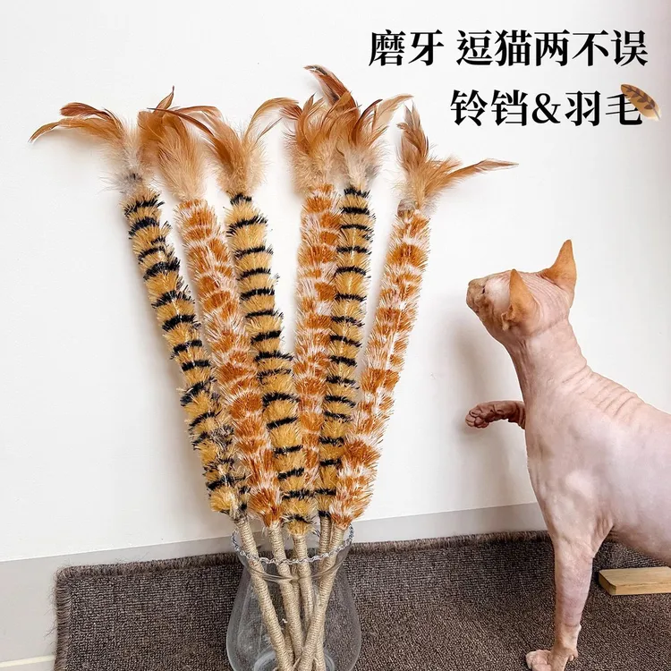 逗猫棒山鸡毛鸵鸟毛木天蓼带铃铛逗猫杆猫咪宠物用品宠物玩具