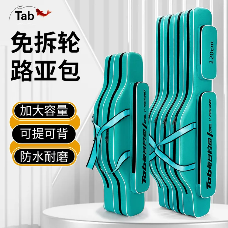 竿包鱼竿包杆包渔具包鱼杆包路亚包海杆包防水大容量大肚背包