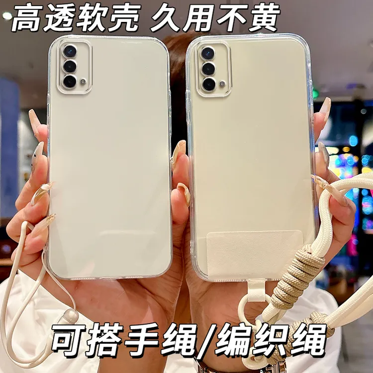 全透明软硅胶oppoA93手机壳PEHM00不发黄防摔精孔全包边简约大气