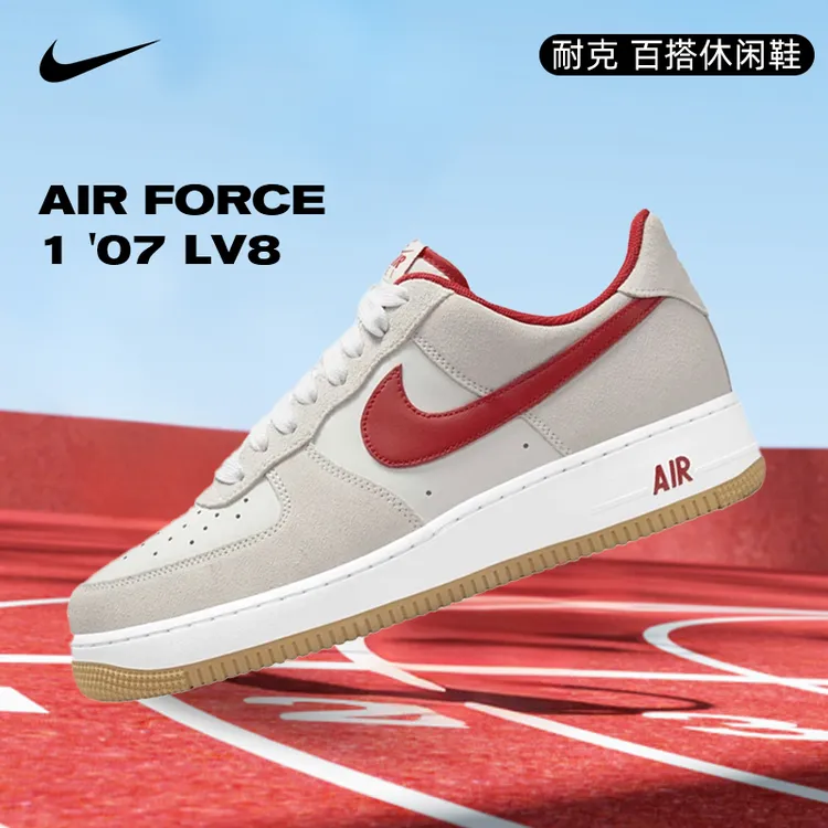 NIKE耐克男子AIR FORCE 1 '07 LV8流光风休闲鞋IB6388-101