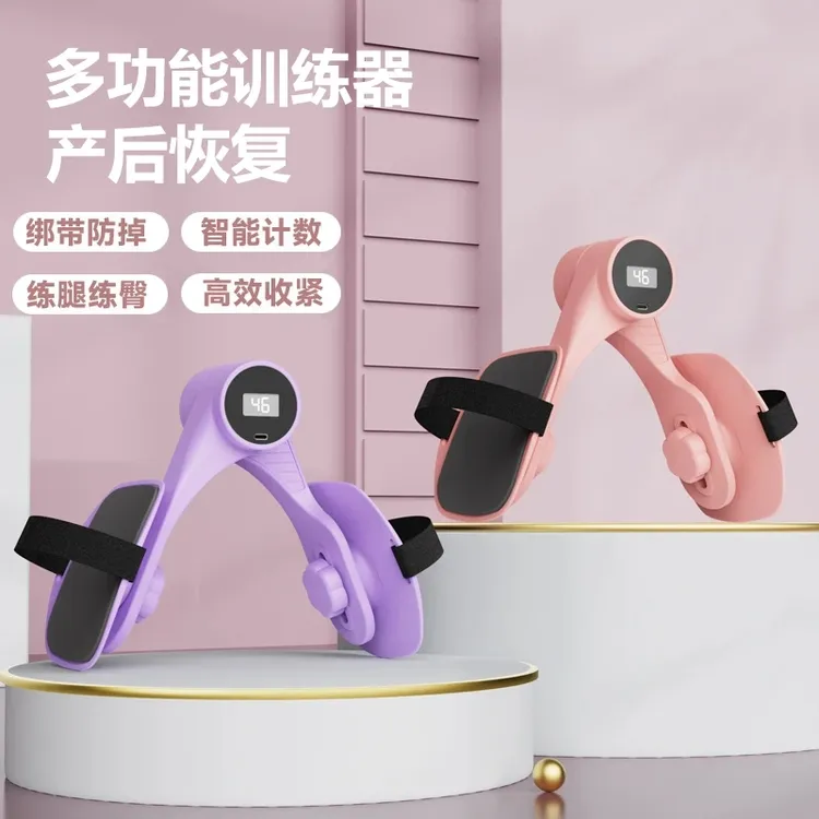 【新升级绑带款】盆底肌腿部臀腹训练夹腿器绑带防滑凯格尔瑜伽美腿