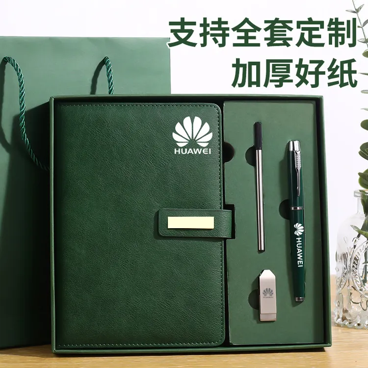 笔记本礼盒套装定制logo超厚A5记事本商务礼品本子套装会议记录本